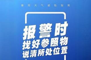 萨内vs法兰克福全场1次助攻，3次关键传球，8次成功过人