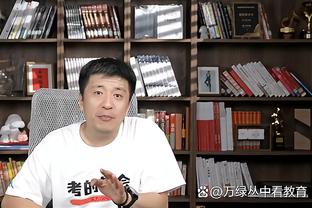 麦迪逊：澳波很招人喜欢，但是他不会和你一起吃饭和闲聊