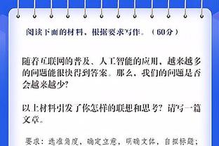 瓜帅谈决赛：弗卢米嫩塞是南美最好的球队，我们是欧洲最好的球队