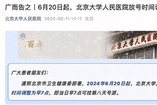 足球报：青岛西海岸申办中超开幕式，外援定4人杨博宇随队训练