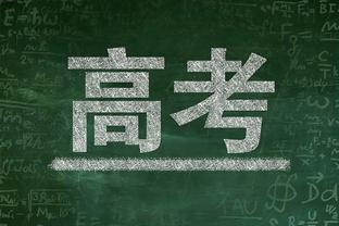 瓜迪奥拉：我们想成为六冠王，对这么多年来的工作感到满意