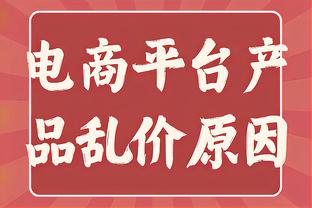 埃因霍温主帅：从阿森纳学到了很多 只考虑球员因素曼联无法争冠